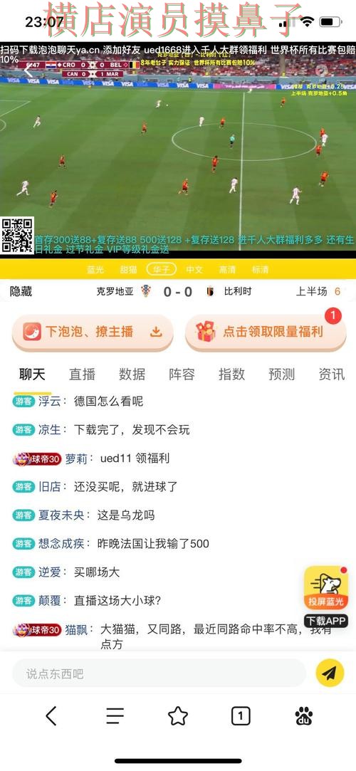 2026世界杯来临,世界杯买球平台玩法指南+直播与平台选择精选 2026世界杯来临,世界杯买球平台玩法指南+直播与平台选择精选