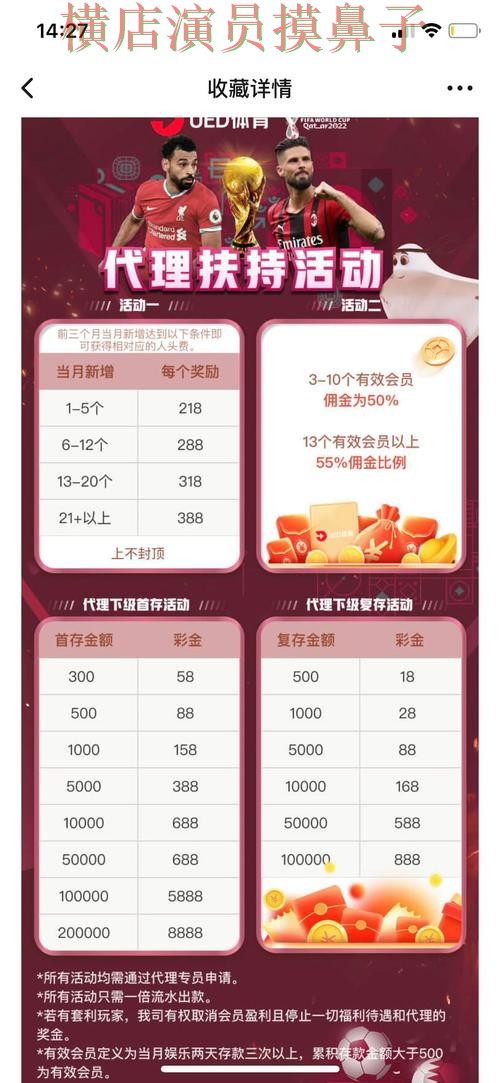 2026世界杯来临,世界杯买球平台玩法指南+直播与平台选择精选 2026世界杯来临,世界杯买球平台玩法指南+直播与平台选择精选