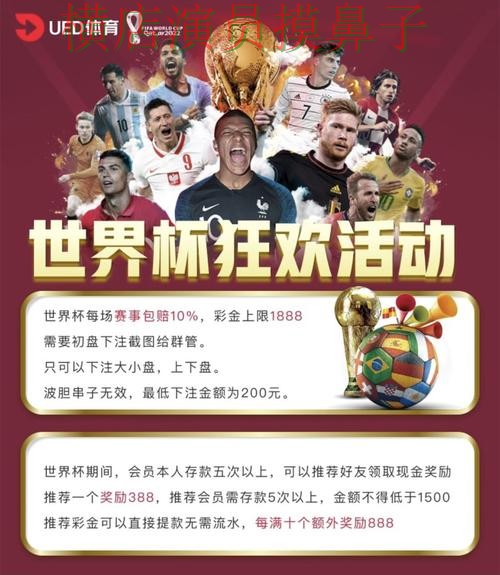 2026世界杯来临,世界杯买球平台玩法指南+直播与平台选择精选 2026世界杯来临,世界杯买球平台玩法指南+直播与平台选择精选