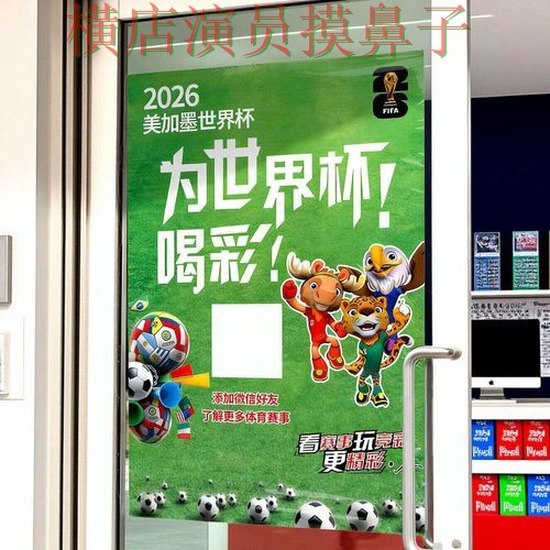 世界杯投注网站大全真实体验怎么选？解析给你答案（世界杯数据）