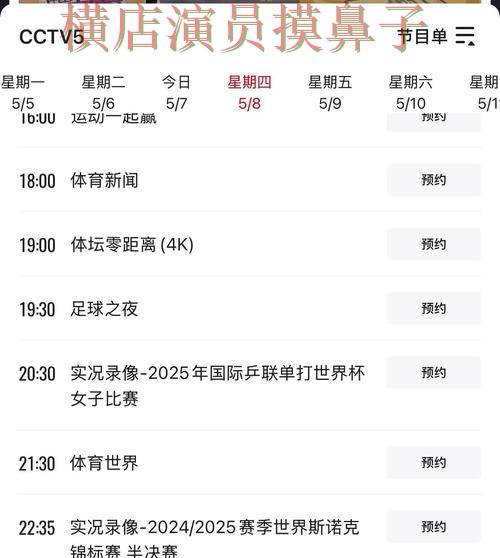 推荐世界杯买球平台:从速度测试到直播观看全流程解析 - 世界杯官方信息 推荐世界杯买球平台:从速度测试到直播观看全流程解析 - 世界杯官方信息