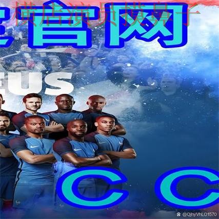 世界杯买球网站用户反馈怎么选?实测对比给你答案(世界杯全球总决赛) 世界杯买球网站用户反馈怎么选?实测对比给你答案(世界杯全球总决赛)