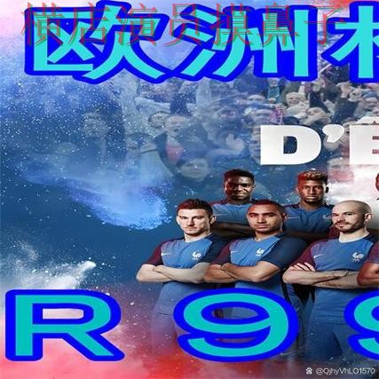 世界杯买球网站用户反馈怎么选?实测对比给你答案(世界杯全球总决赛) 世界杯买球网站用户反馈怎么选?实测对比给你答案(世界杯全球总决赛)