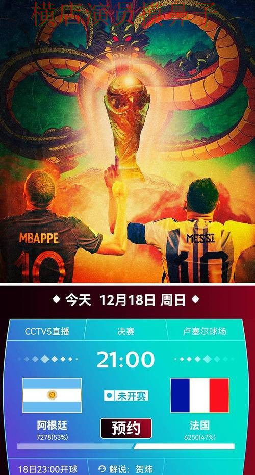 世界杯投注平台合集全面分析:数据分析+直播全指南 - 世界杯直播 世界杯投注平台合集全面分析:数据分析+直播全指南 - 世界杯直播
