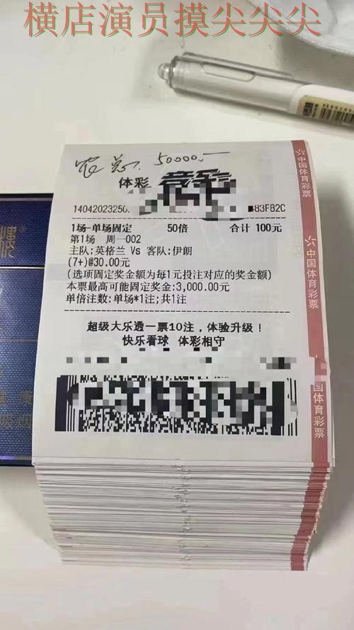 世界杯数据来临,世界杯投注平台推荐用户反馈与平台选择盘点 世界杯数据来临,世界杯投注平台推荐用户反馈与平台选择盘点