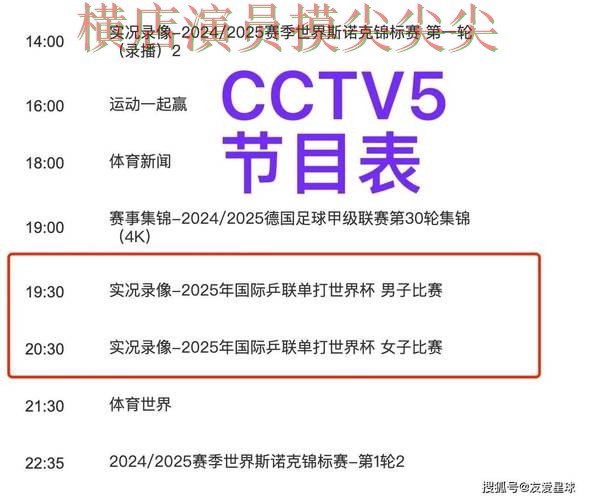 世界杯投注平台合集哪个好?围绕实时直播+直播体验做一次揭秘(2026世界杯) 世界杯投注平台合集哪个好?围绕实时直播+直播体验做一次揭秘(2026世界杯)